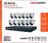 Hikvision 4MP IP Security Camera System Kit – 4, 8 & 16 Channel 4K NVR with 2TB/4TB HDD – Outdoor IR Night Vision Turret Cameras (2.8mm Wide Lens) – White & Black Options