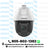 Hikvision 2MP 25X Powered-by-DarkFighter IR PTZ Network Speed Dome Camera with 150m IR, PoE & H.265+
