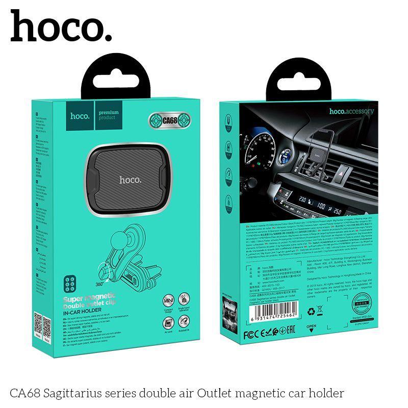 HOCO CA68 Super Magnetic Double Vent Car Phone Holder | Universal In-Car Mobile Mount