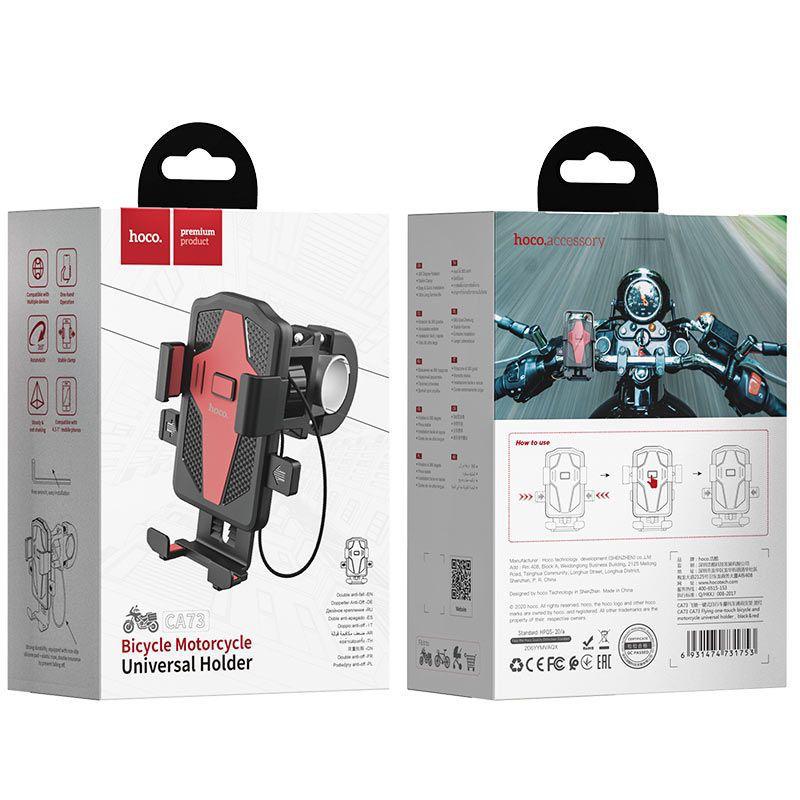 CA73 Flying Universal Bicycle & Motorcycle Phone Holder | 4.5–7 Inch Mobile Mount for Bike, Motorcycle & Baby Carriage