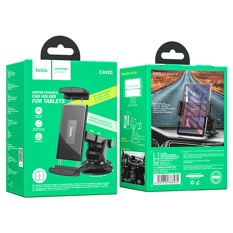 CA120 Prospering Dashboard Car Phone & Tablet Holder | Adjustable 360° Mount for 4.7–10.5 Inch Devices