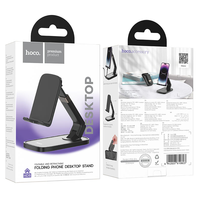 HD8 Blackfish Foldable Desktop Phone Holder Stand | Adjustable Tabletop Mobile Stand for 4.5–7 Inch Smartphones (Black / White)