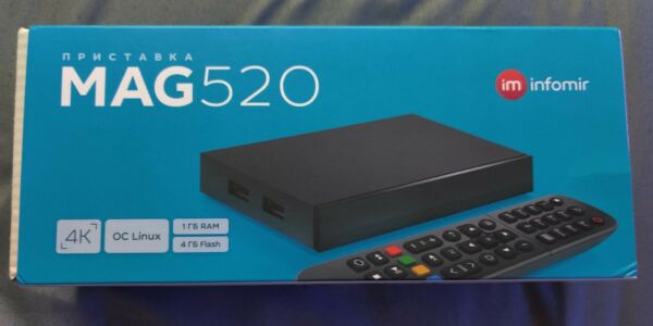 MAG 520 WITHOUT WIFI SET TOP BOX